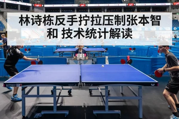 table tennis match action
